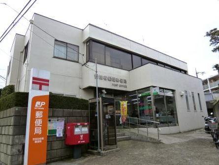 　世田谷船橋郵便局（郵便局）／386m　