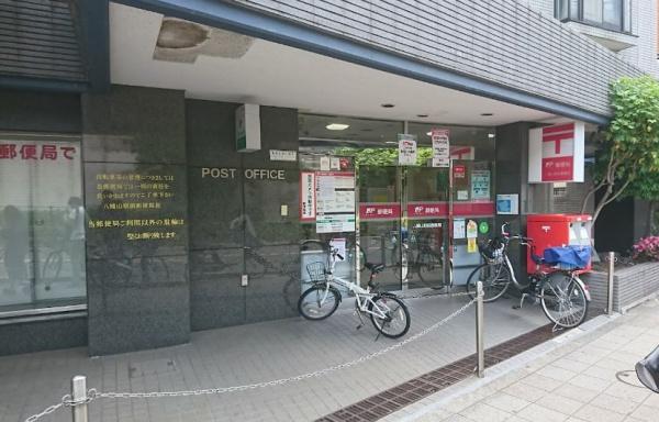 パレ・ソレイユ上北沢　八幡山駅前郵便局（郵便局）／863m　
