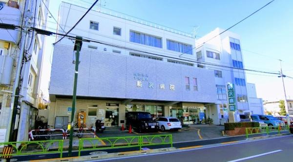 コープ野村東深沢　平和協会駒沢病院（病院）／2340m　