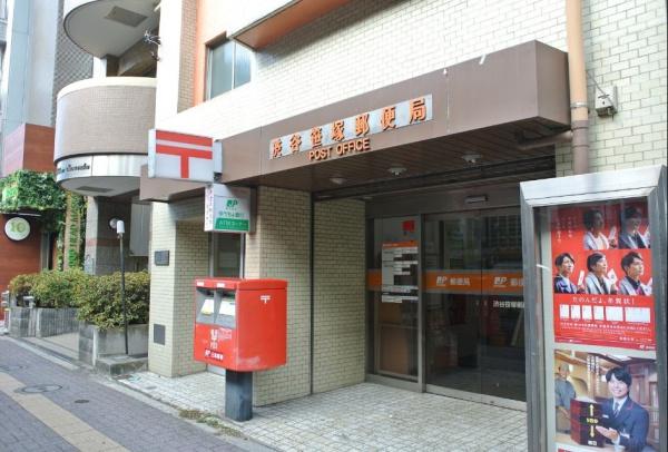 アルス笹塚　渋谷笹塚郵便局（郵便局）／343m　
