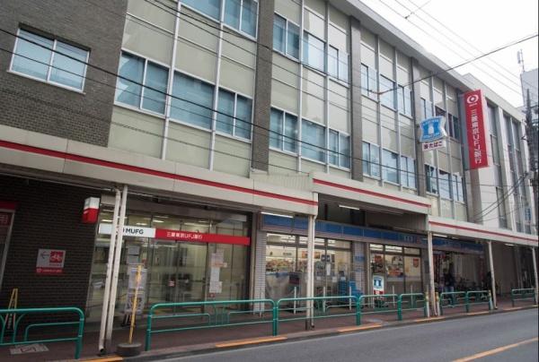 　三菱UFJ銀行西荻窪支店（銀行）／637m　