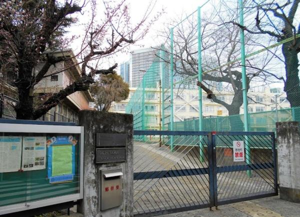 恵比寿フラワーマンション　渋谷区立鉢山中学校（中学校）／934m　