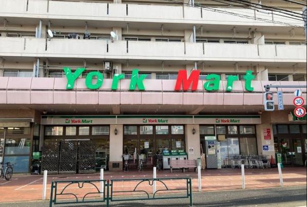 　ヨークマート桜上水店（スーパー）／359m　