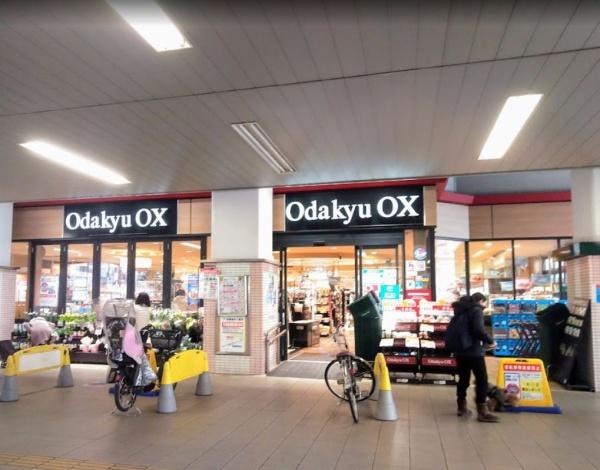 　OdakyuOX梅ヶ丘店（スーパー）／529m　