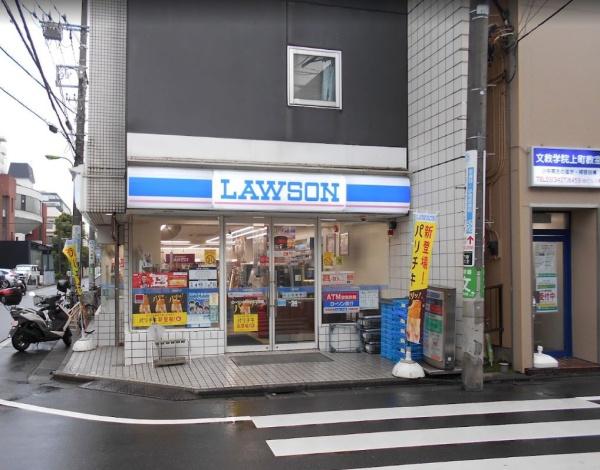 　ローソン世田谷三丁目店（コンビニ）／790m　