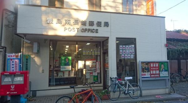 ステージ見晴坂　豊島南長崎郵便局（郵便局）／1374m　